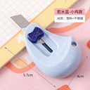 Kawaii Универсальный нож Мини Милый мультфильм Бумага