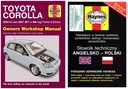 Toyota Corolla E12 (2002-2007) Haynes руководство по ремонту + БЕСПЛАТНЫЕ 24 часа