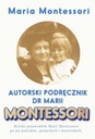 АВТОРСКИЙ УЧЕБНИК МАРИИ МОНТЕССОРИ МАРИЯ.. ЭЛЕКТРОННАЯ КНИГА