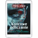 Финальный обратный отсчет. Запустить проект