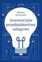 ИННОВАЦИОННОЕ СЕРВИСНОЕ ПРЕДПРИЯТИЕ