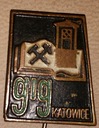 Odznaka - GIG Katowice