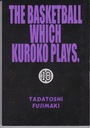 КОРЗИНА КУРОКО. Том 18 - Тадатоши Фудзимаки - Новое