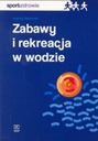 Развлечения и отдых в воде (нет в наличии)
