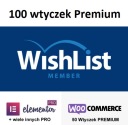 Плагин WishList Member WordPress Membership