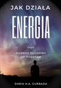 Как работает энергетика, или Развитие... - электронная книга