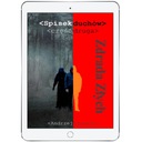 Заговор духов 2 Предательство нечисти