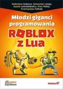 ЮНЫЕ ГИГАНТЫ ПРОГРАММИРОВАНИЯ. РОБЛОКС С LUA КОЛЛЕКТИВНАЯ РАБОТА