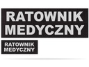 СКОРАЯ МЕДИЦИНСКАЯ ПОМОЩЬ - Светоотражающий комплект на липучке