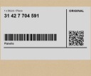 ЕМБЛЕМА BMW K25 (R 1200 GS) K26 (R 900 RT, R 1200 RT) K27 (R 1200 R)  (17628114113) фото min 1