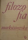 Марксистская философия