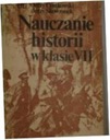 преподавание истории в 7 классе - Центковский