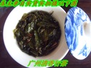 TEA Planet - Herbata Oolong Tie Guan Yin - 100 g. Nazwa handlowa Tie Guan Yin