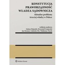 Конституция. Верховенство закона. Судебная власть