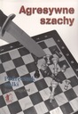 РУКОВОДСТВО ПО АГРЕССИВНОМУ ШАХМАТНОМУ БОЮ - AAGAARD