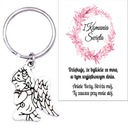 БЛАГОДАРНОСТЬ ГОСТЯМ СУВЕНИРЫ-БРЕЛОК С АНГЕЛОМ ПЕРВОГО СВЯТОГО ПРИЧАСТИЯ