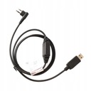 Улучшен USB-кабель для программирования внутренней связи.
