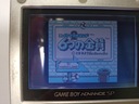 SUPER MARIO LAND 2 6 ЗОЛОТЫХ МОНЕТ [GAMEBOY]