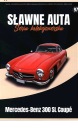 Коллекция FAMOUS AUTO № 97 Mercedes Benz 300 SL Coupe