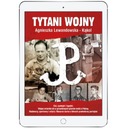 Титаны войны