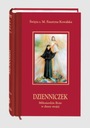 ДНЕВНИК СВ. ФАУСТИНА РОСКОШНЫЙ КАРКАС
