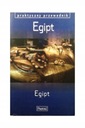 Практическое руководство по Египту