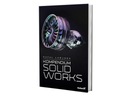 Справочник SolidWorks Рафал Лабудек Гелион