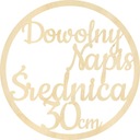 ВАША НАДПИСЬ в кругу обруча Первое Святое Причастие Крещение