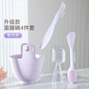 Силиконовая маска, щетки, мерный стаканчик своими руками