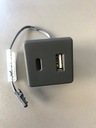 Дополнительная USB-зарядка