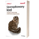 Организованный код. Экспериментальные упражнения