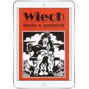 Сокровища в штанах