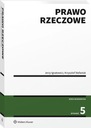 Право собственности