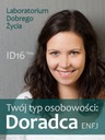 ВАШ ТИП ЛИЧНОСТИ: СОВЕТНИК (ENFJ) РАБОТА... ЭЛЕКТРОННАЯ КНИГА