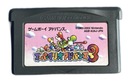 Super Mario Advance 3 *ТЕЛЕГА* NTSC-J