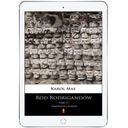 Семья Родриганд (Том 17). Родий