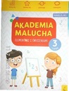 Букварь «Академия малышей» - Коллективная работа