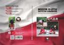 Книга «Эффективная самооборона современного джиу-джитсу»