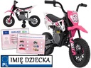 Детский мотоцикл на аккумуляторе PANTONE 361C ЭЛЕКТРОМОЦИК + колеса EVA