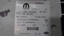 ORDINATEUR CONTACTEUR D'ALLUMAGE FUSIBLE FIAT 500L 1.3 M-JET 2012-photo 7