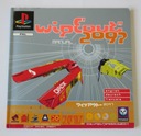 PS1 WIPEOUT 2097 PLAYSTATION 1 PSX РУКОВОДСТВО