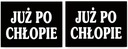 НАКЛЕЙКИ НА ОБУВЬ ДЛЯ НЕВЕСТНОЙ ПАРЫ ПОСЛЕ РЕБЕНКА 2 ШТ. НАКЛЕЙКИ ДЛЯ НЕВЕСТНОЙ ПАРЫ
