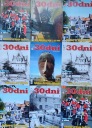 РАЗ В ДВА МЕСЯЦА - 2 Х 30 ДНЕЙ - КОМПЛЕКТ ИЗ 7 ВЫПУСКОВ!!!