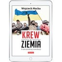 Кровь и Земля