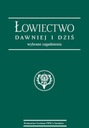 ОХОТА В ПРОШЛОМ И СЕЙЧАС. ИЗБРАННЫЕ ТЕМЫ... ЭЛЕКТРОННАЯ КНИГА
