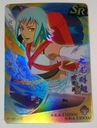 Карта Наруто TCG Fu — HY-SR-015