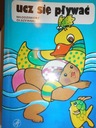 Научись плавать - Ольшевский