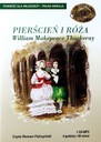 КОЛЬЦО И РОЗА - УИЛЬЯМ ТЕККЕРЕЙ [АУДИОКНИГА] [CD]