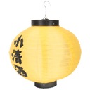 JAPONSKÁ LAMPA ZÁVISNÁ LAMPA V JAPONSKOM ŠTÝLE LAMPA NA DEKORÁCIU REŠTAURÁCIE