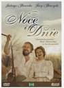 DVD НОЧИ И ДНИ - полное издание